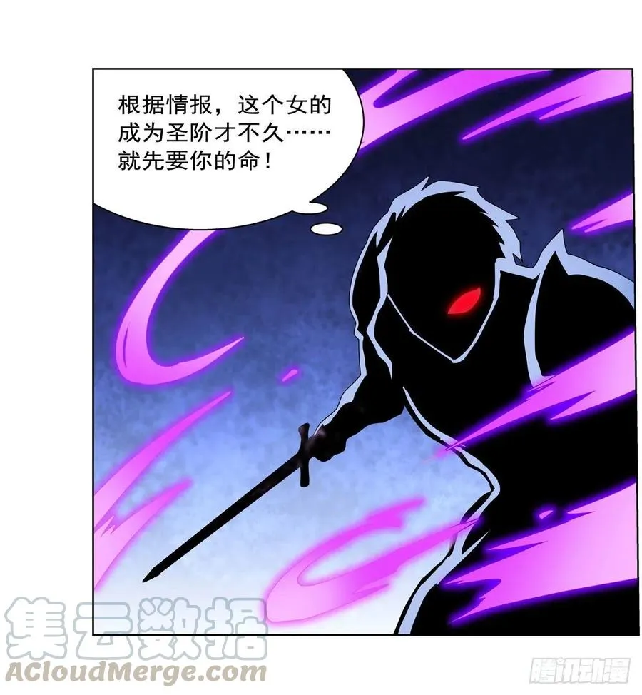 第197话 午夜密语 第40页