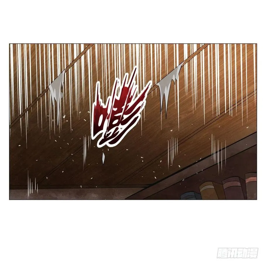 第197话 午夜密语 第44页