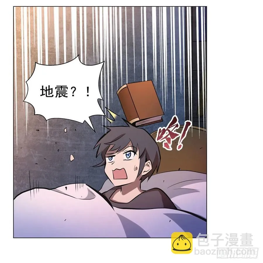 第197话 午夜密语 第45页
