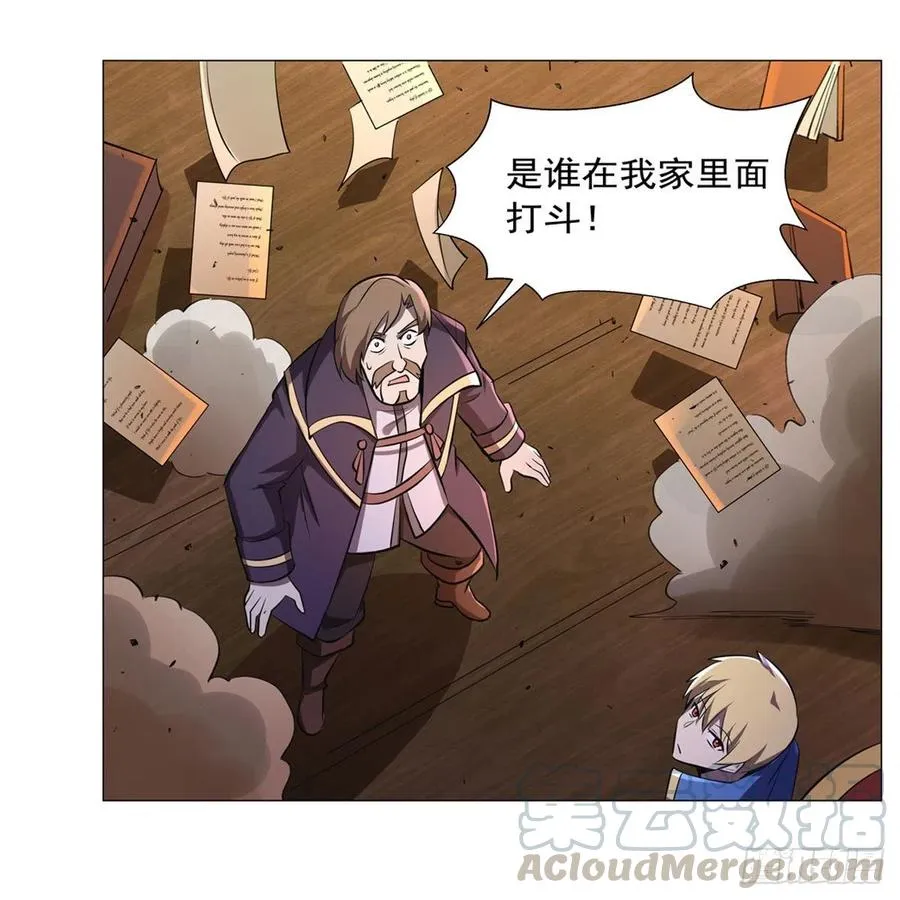 第197话 午夜密语 第46页