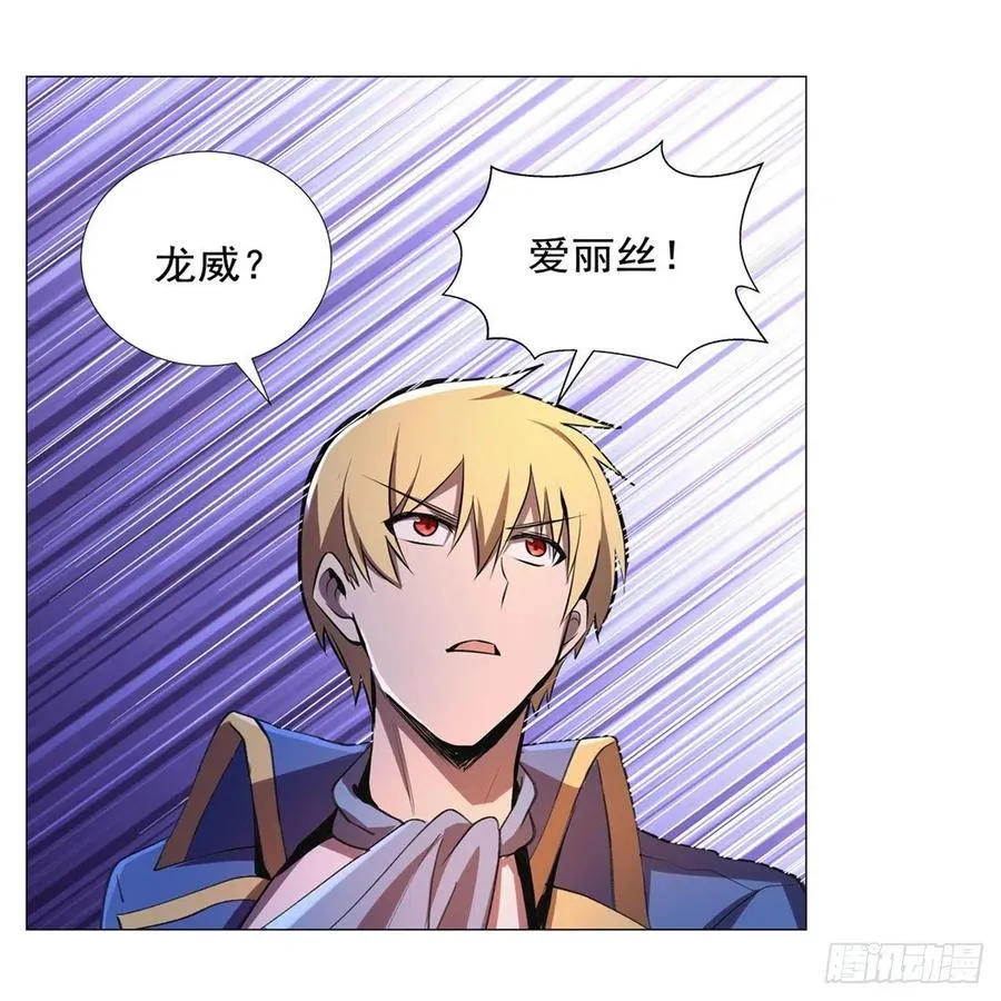 第197话 午夜密语 第47页