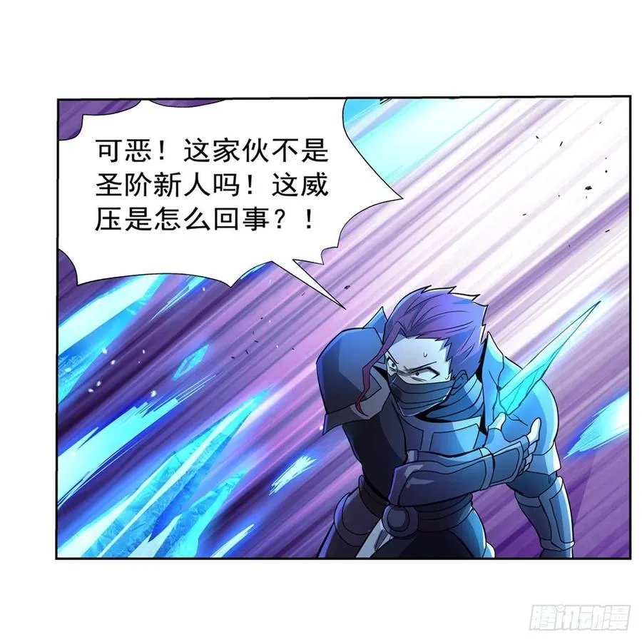 第197话 午夜密语 第50页