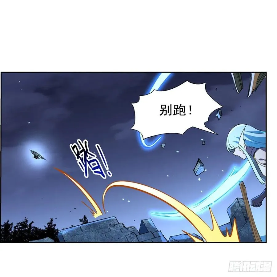 第197话 午夜密语 第51页