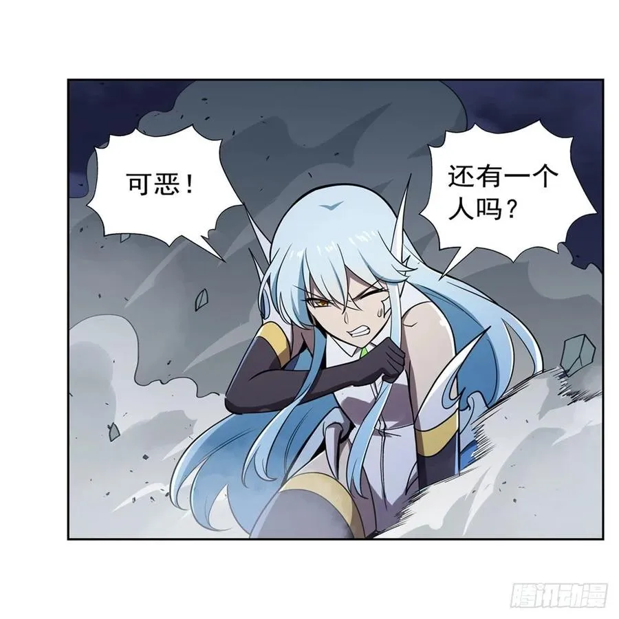 第197话 午夜密语 第56页