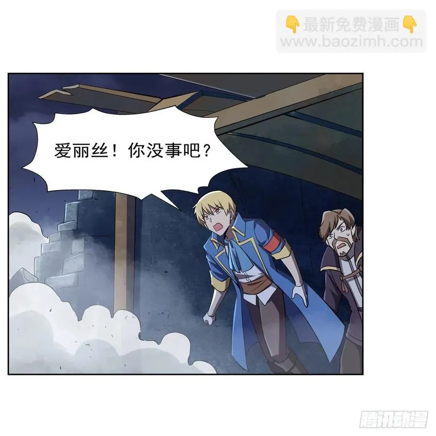 第197话 午夜密语 第57页