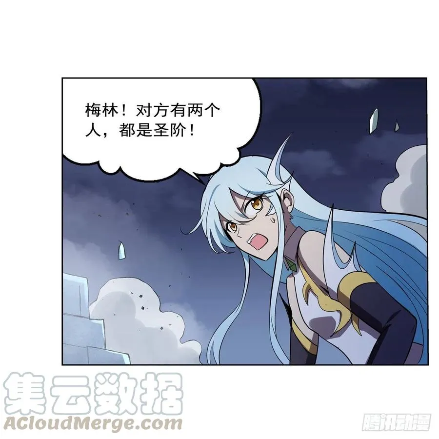 第197话 午夜密语 第58页