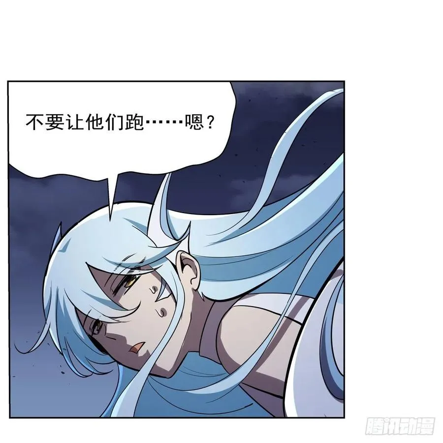 第197话 午夜密语 第59页