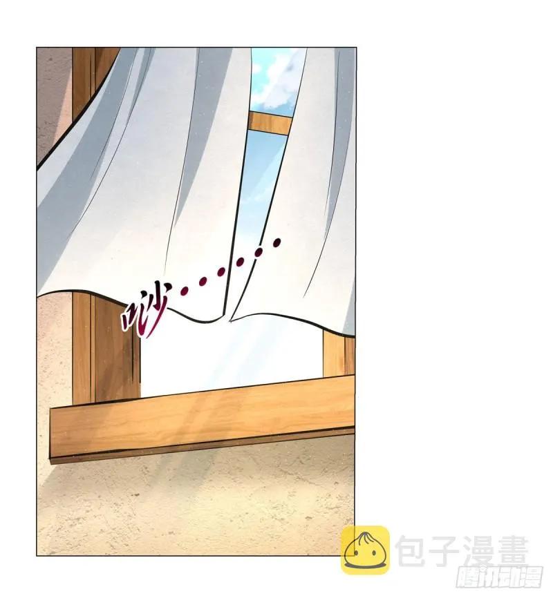 第198话 钻石会员 第2页