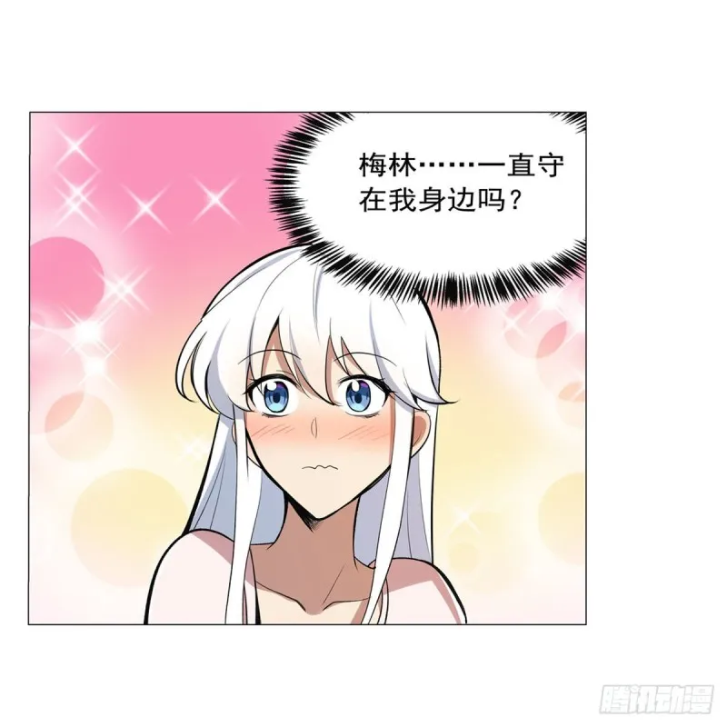 第198话 钻石会员 第6页