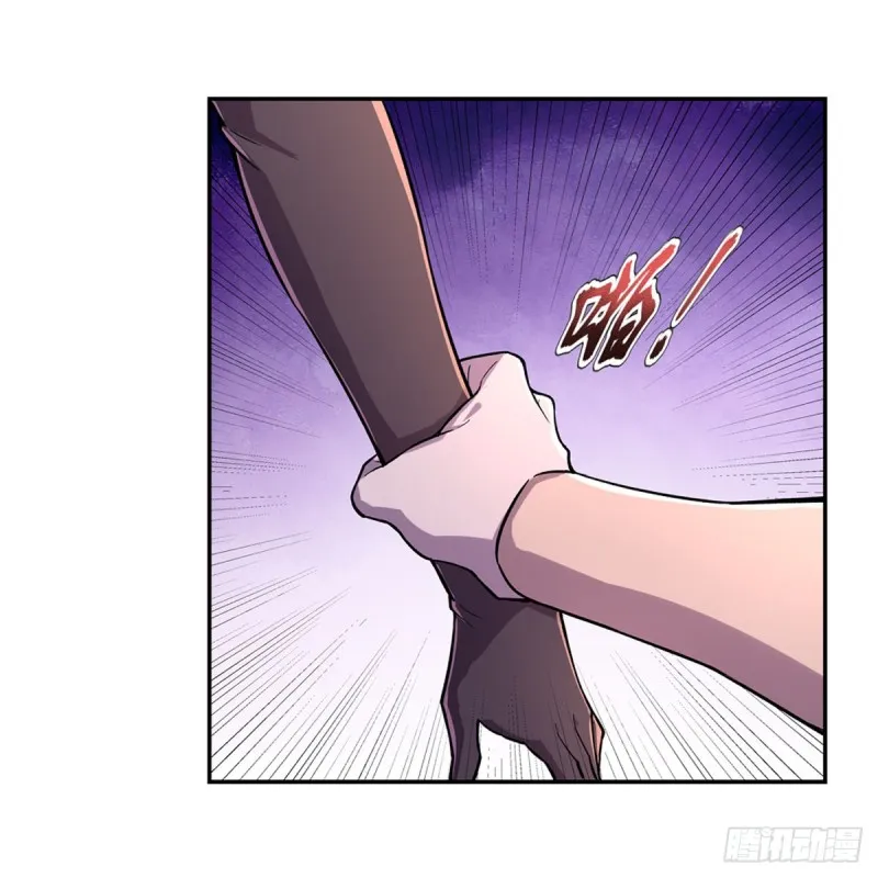 第198话 钻石会员 第34页