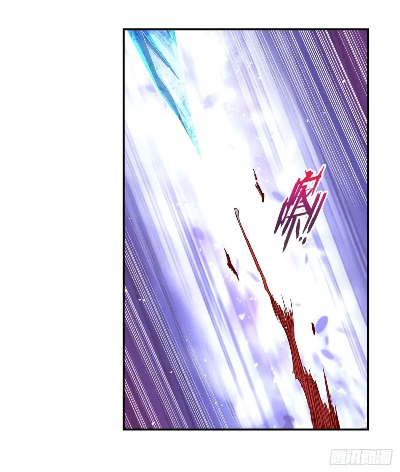 第198话 钻石会员 第42页
