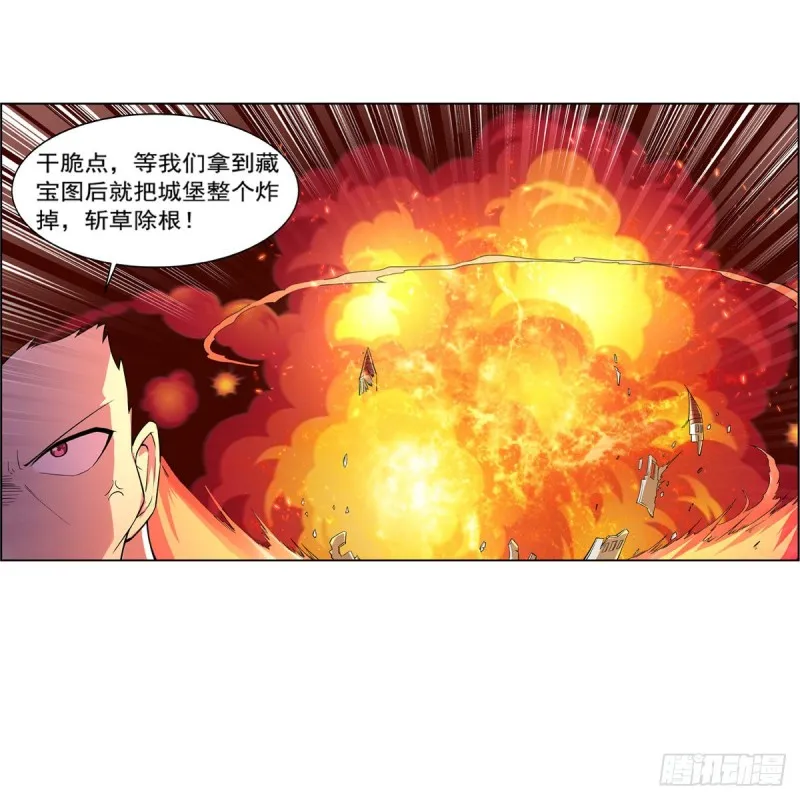 第198话 钻石会员 第49页