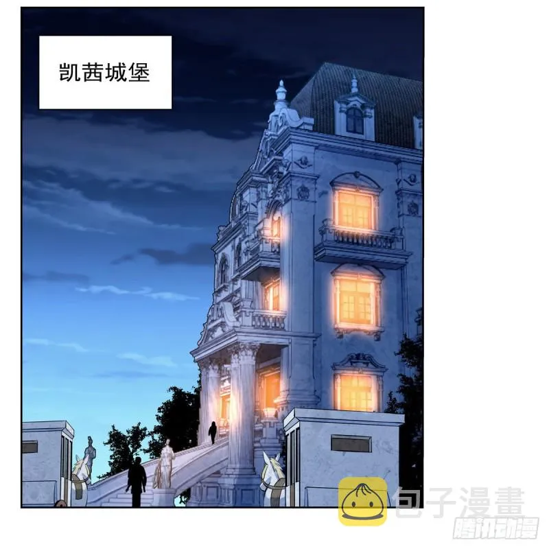 第198话 钻石会员 第50页