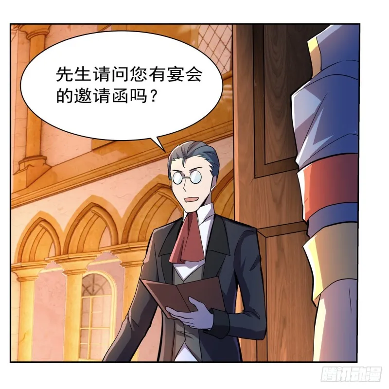 第198话 钻石会员 第52页