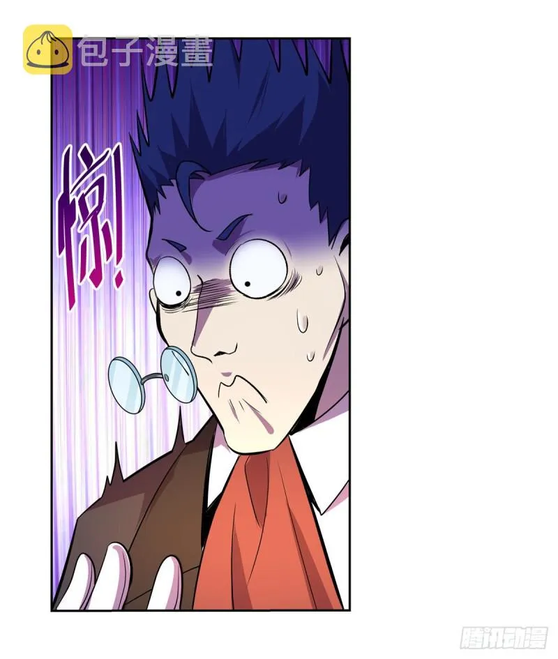 第198话 钻石会员 第57页