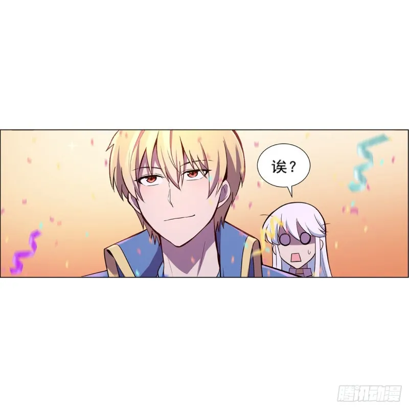 第198话 钻石会员 第66页