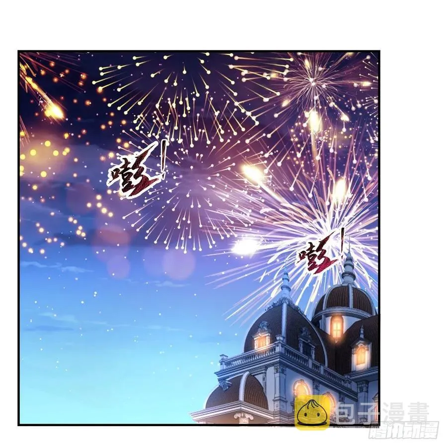 第199话 第一支舞 第2页