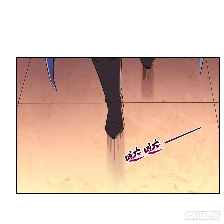 第199话 第一支舞 第3页
