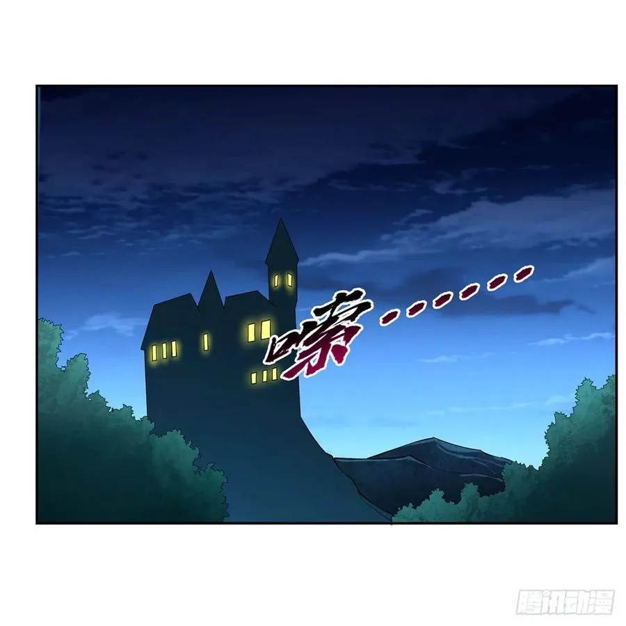 第199话 第一支舞 第17页