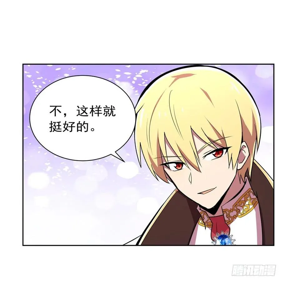 第199话 第一支舞 第30页
