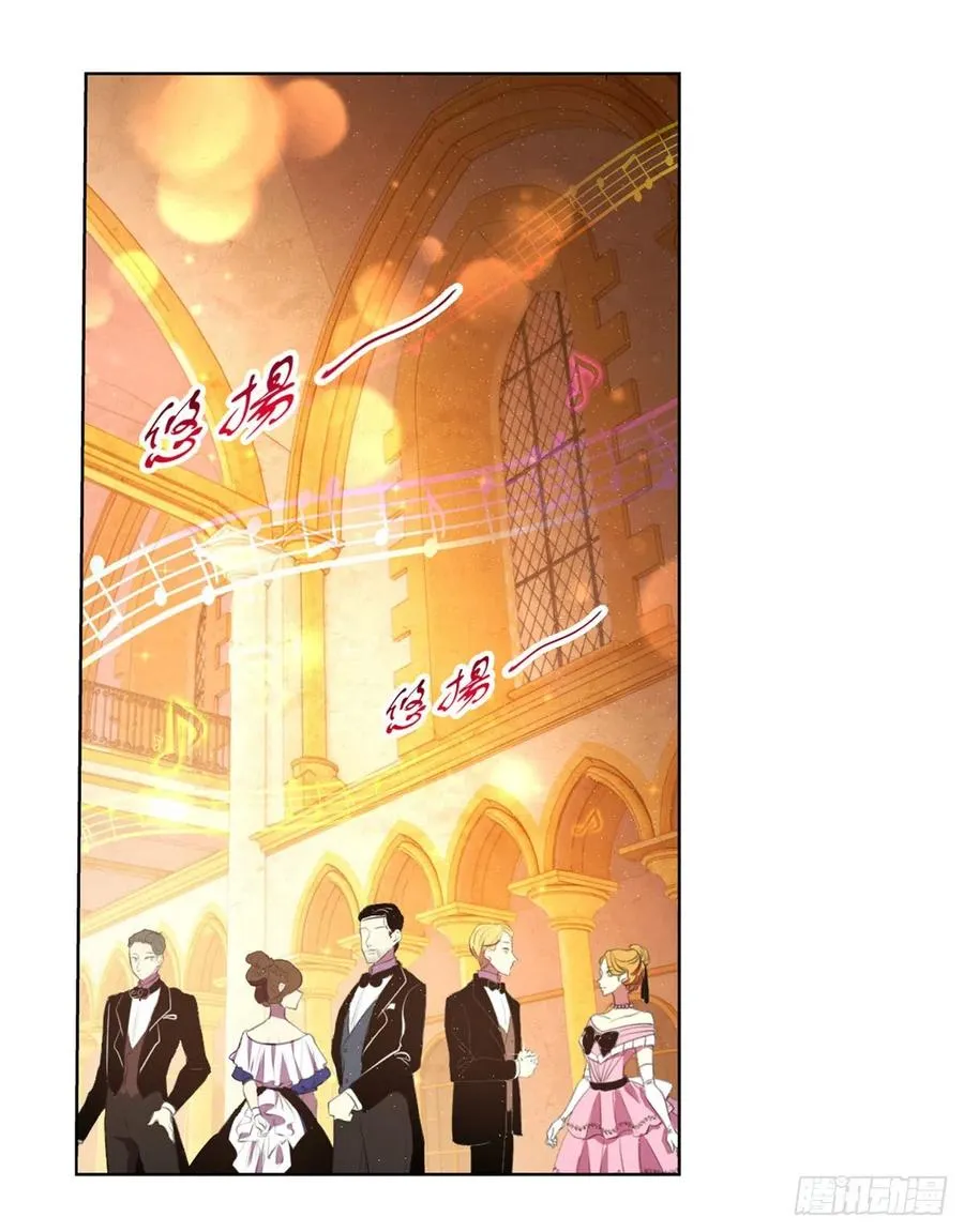 第199话 第一支舞 第33页