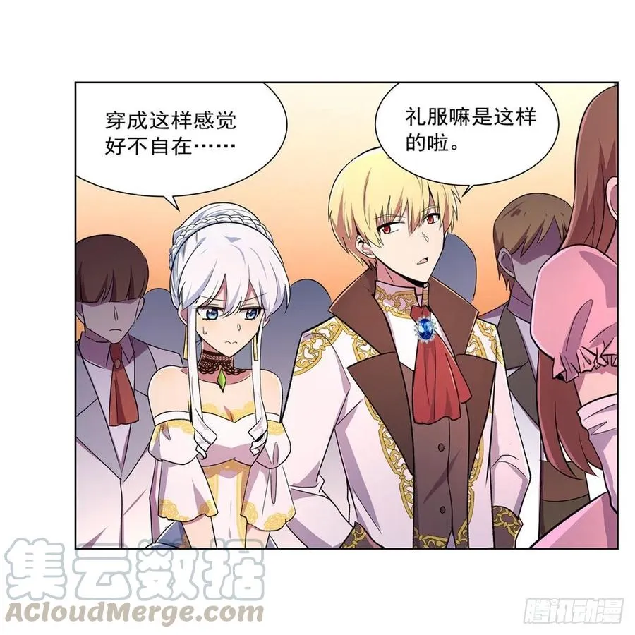 第199话 第一支舞 第34页