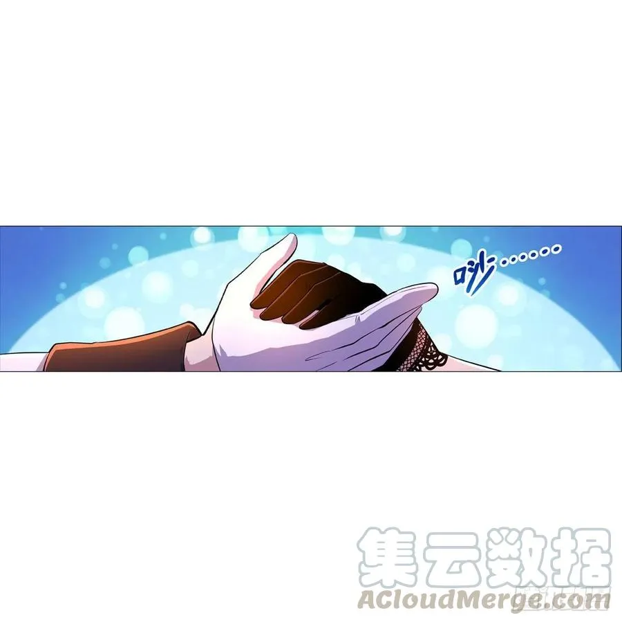 第199话 第一支舞 第46页