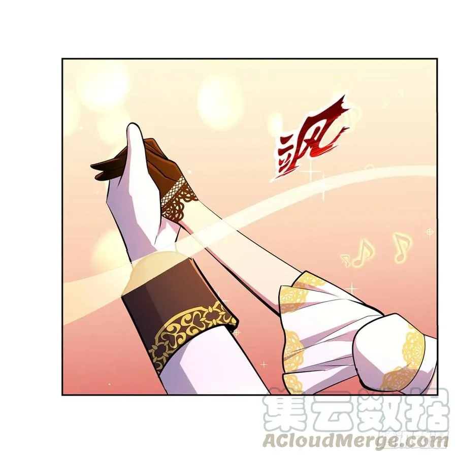 第199话 第一支舞 第49页