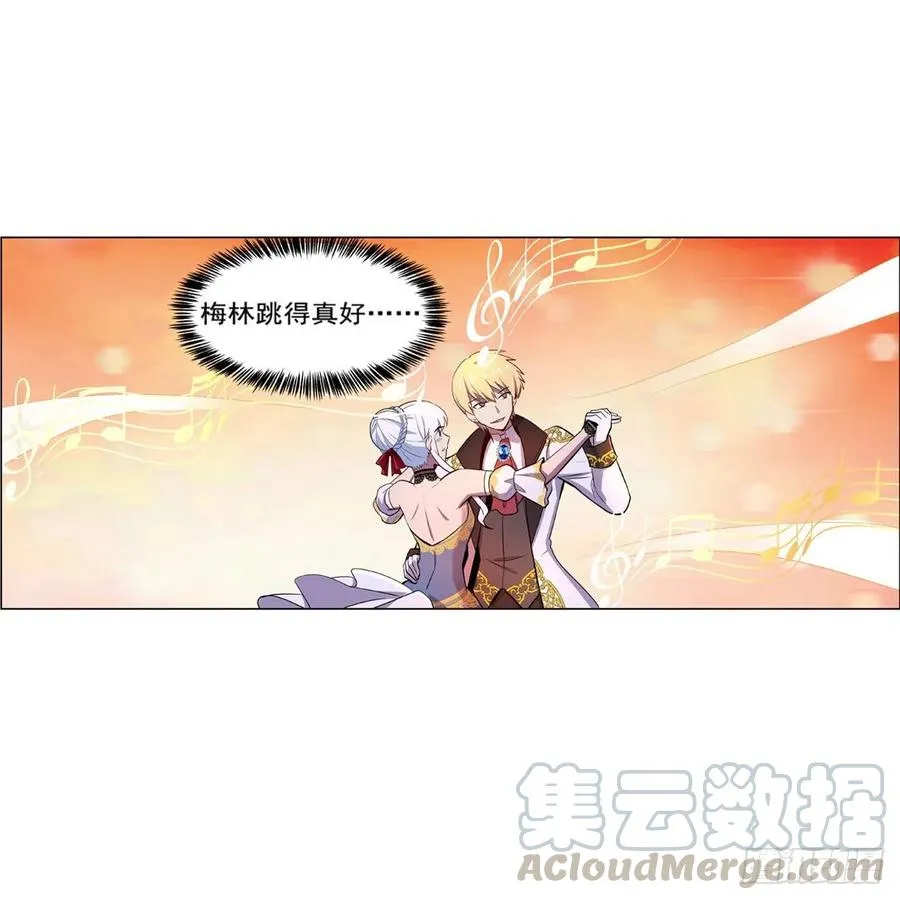 第199话 第一支舞 第52页
