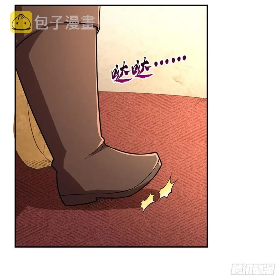 第200话 藏宝图争夺战 第3页