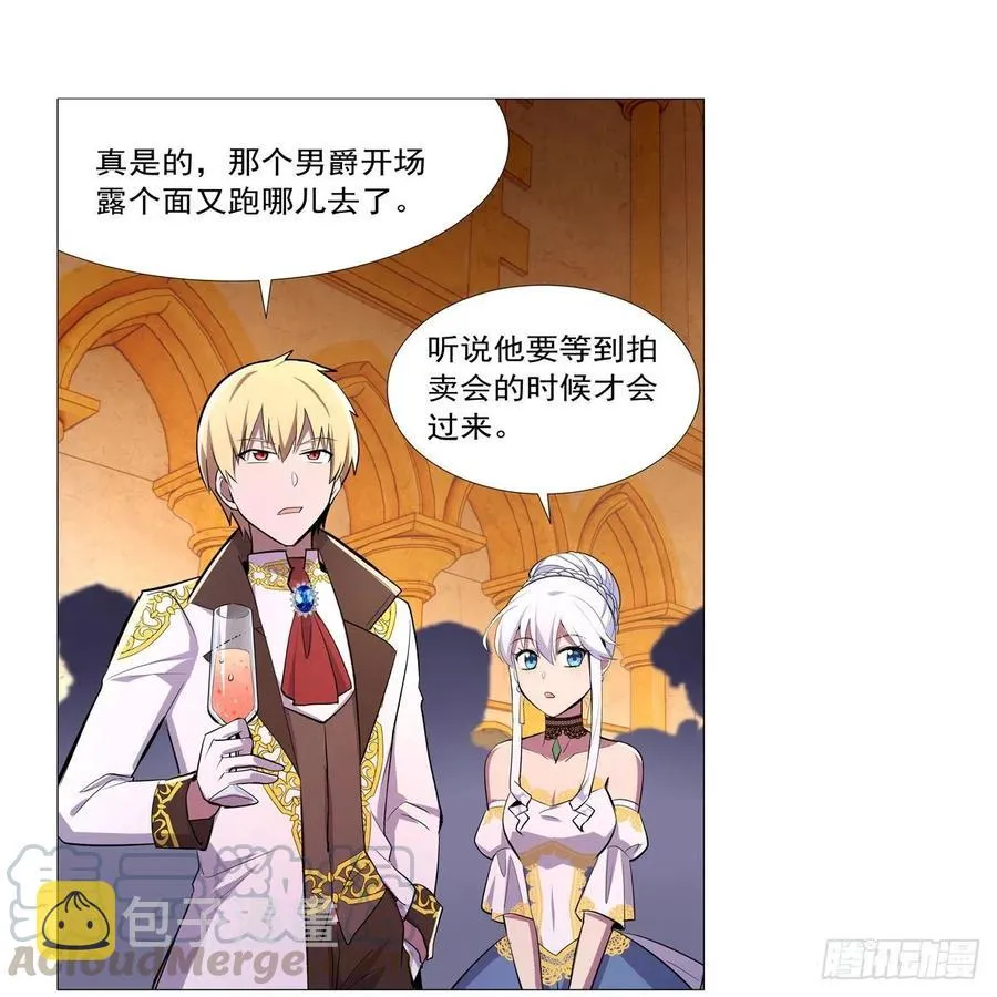 第200话 藏宝图争夺战 第7页