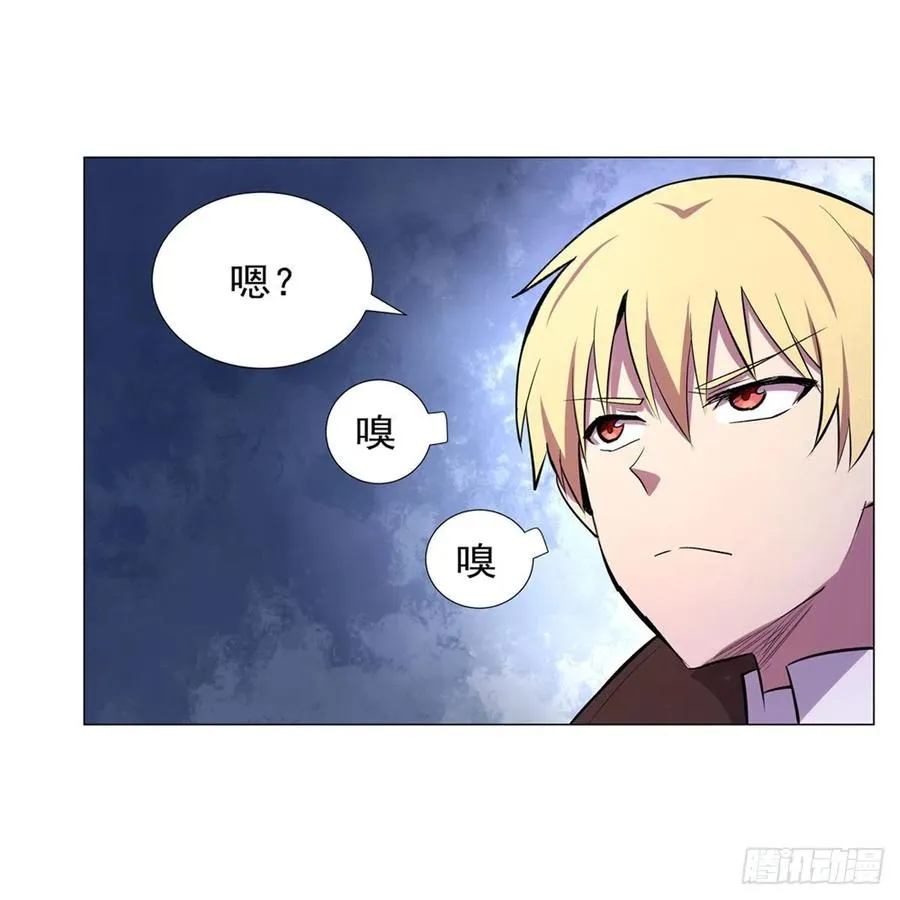 第200话 藏宝图争夺战 第8页