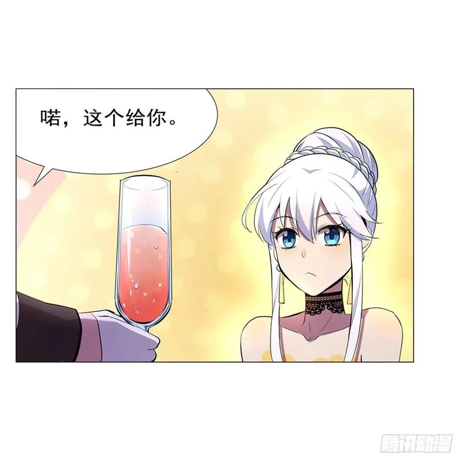 第200话 藏宝图争夺战 第9页
