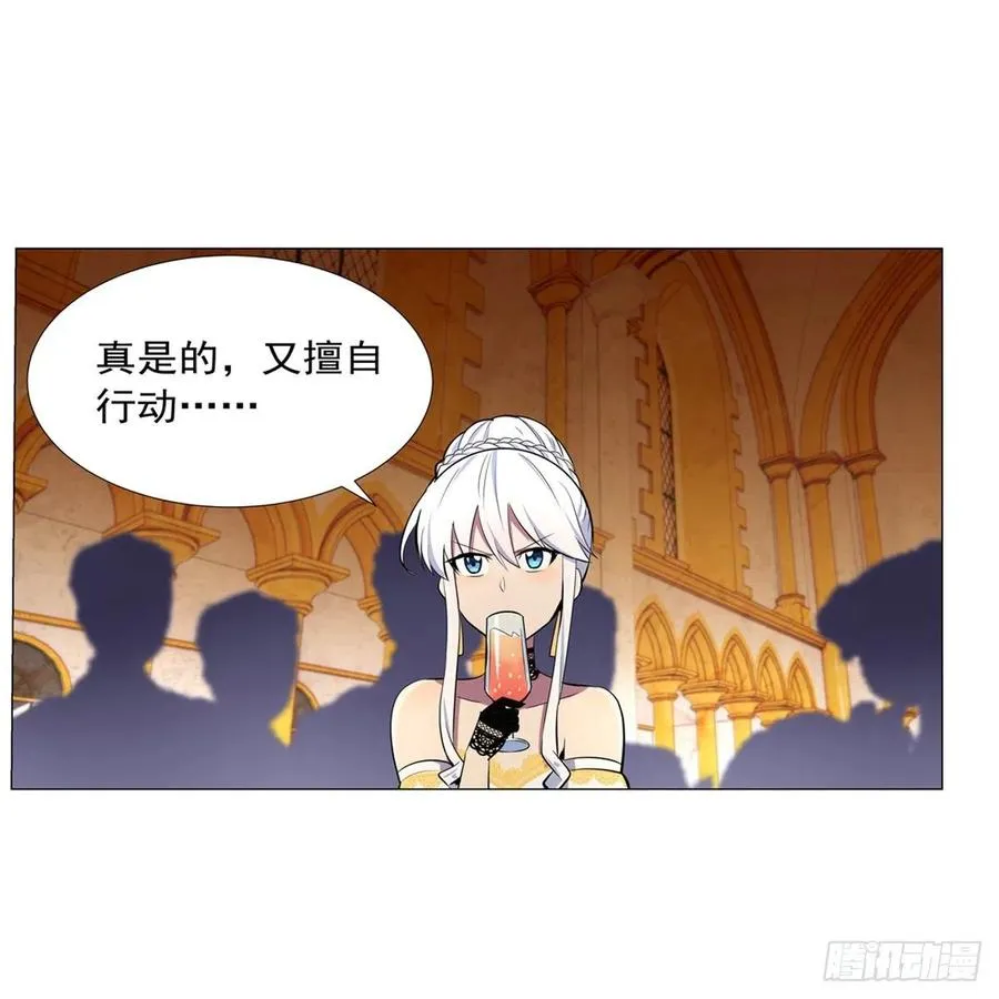 第200话 藏宝图争夺战 第11页