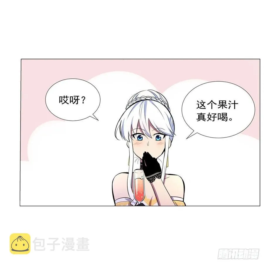 第200话 藏宝图争夺战 第12页