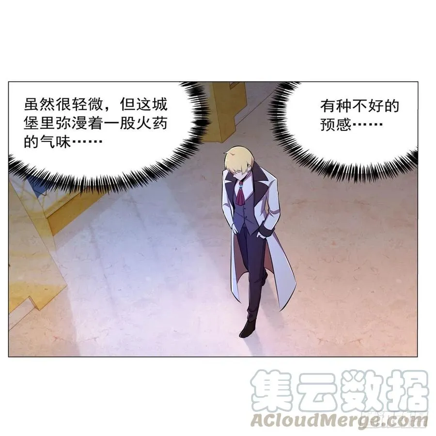 第200话 藏宝图争夺战 第13页