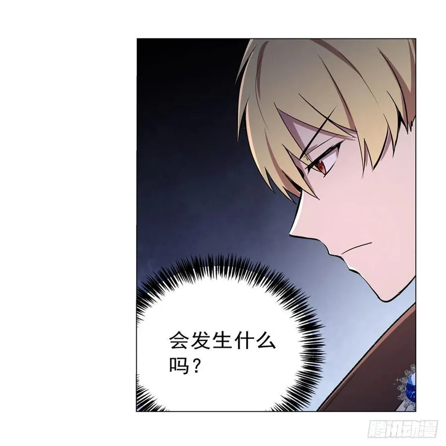 第200话 藏宝图争夺战 第14页