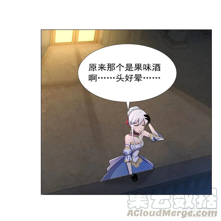 第200话 藏宝图争夺战 第16页