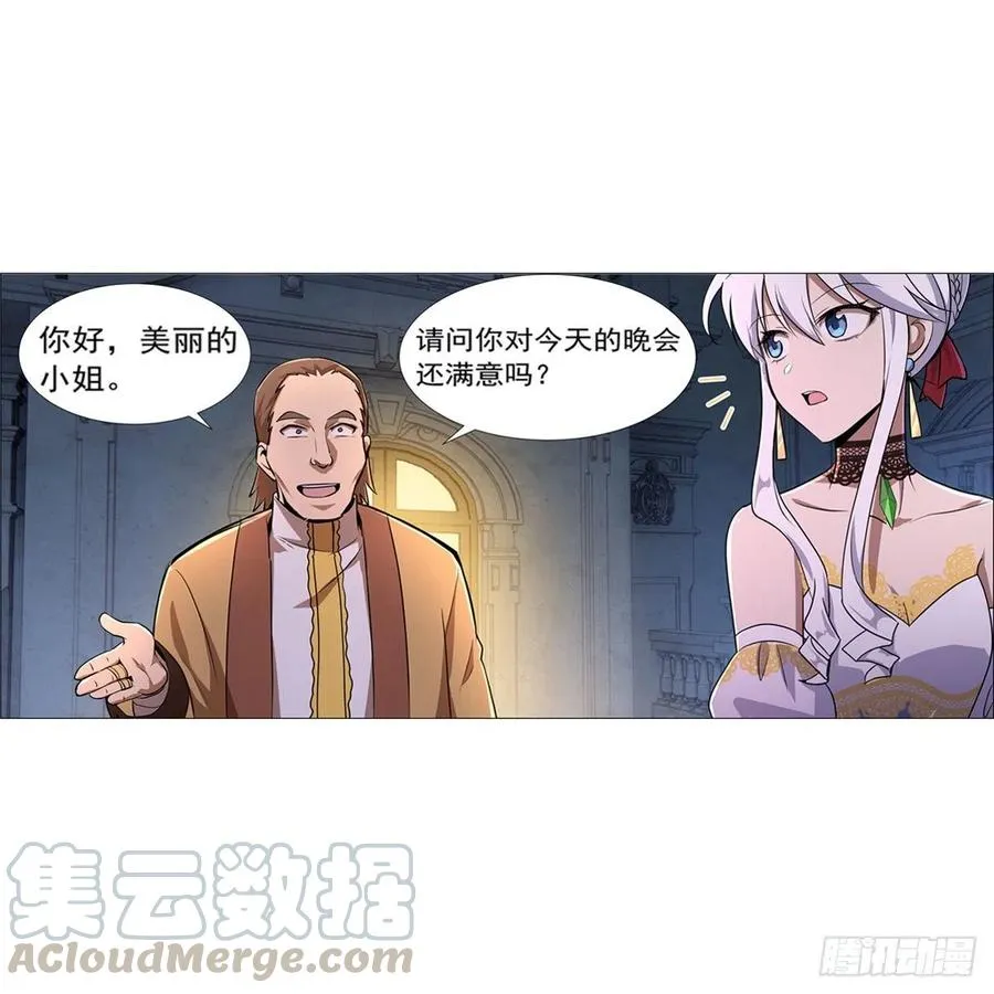 第200话 藏宝图争夺战 第19页