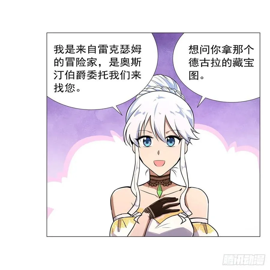 第200话 藏宝图争夺战 第21页