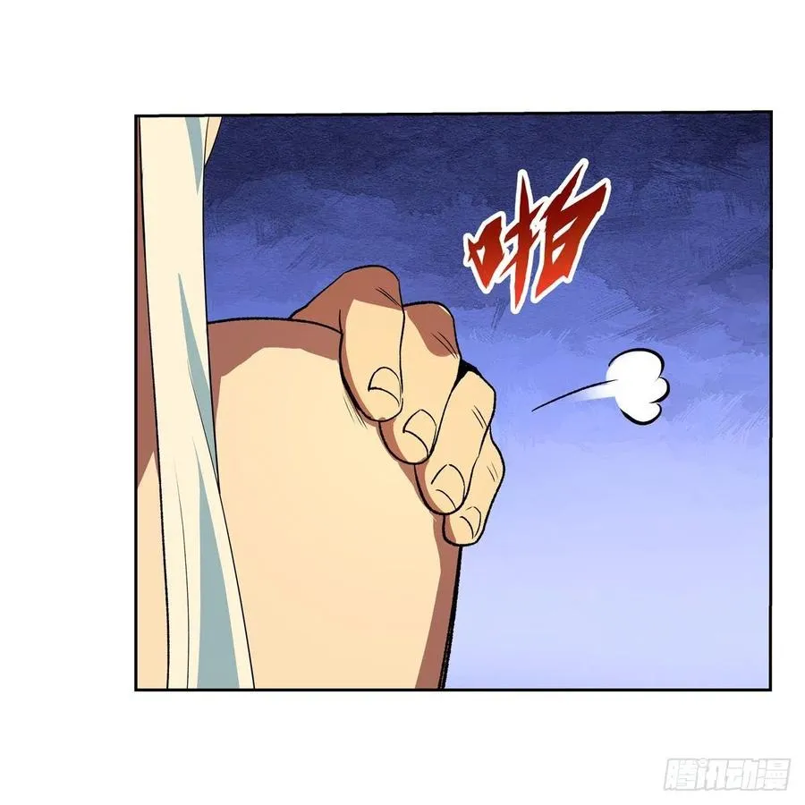第200话 藏宝图争夺战 第27页