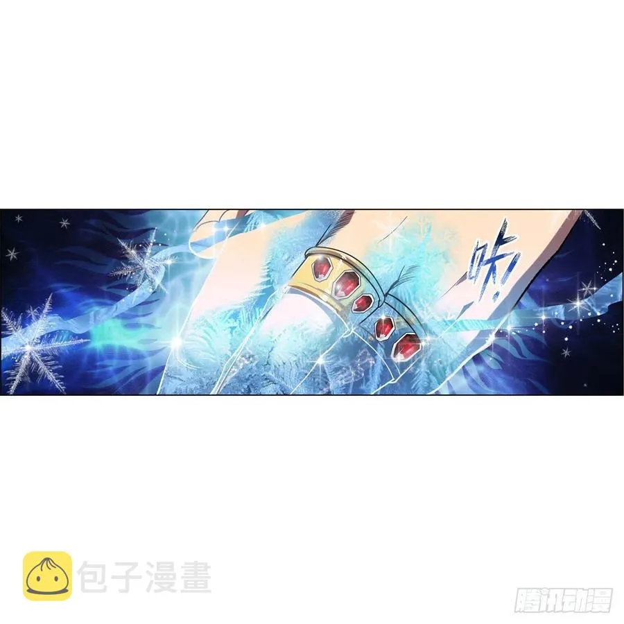 第200话 藏宝图争夺战 第32页