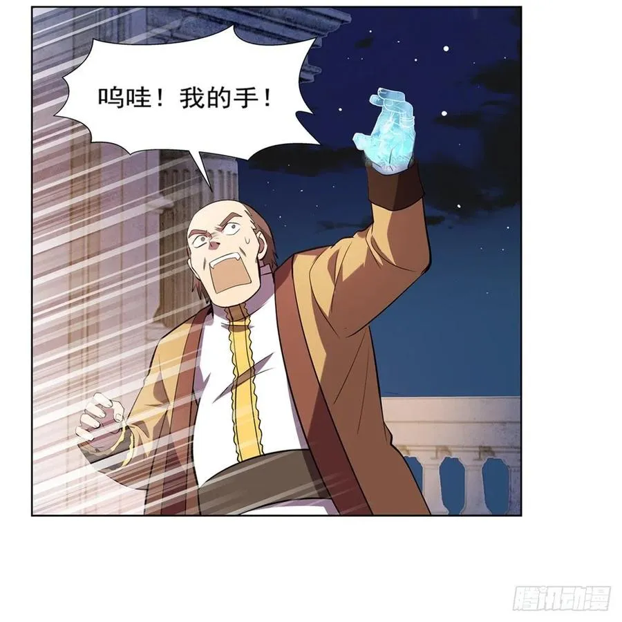 第200话 藏宝图争夺战 第33页