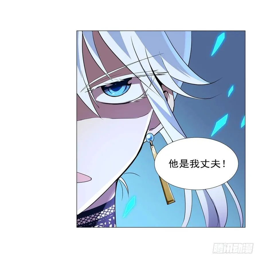 第200话 藏宝图争夺战 第36页