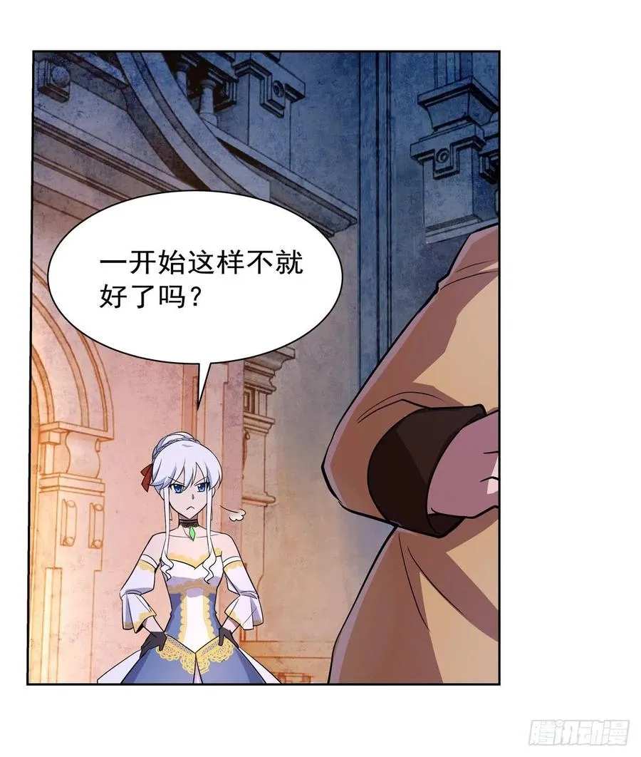 第200话 藏宝图争夺战 第41页