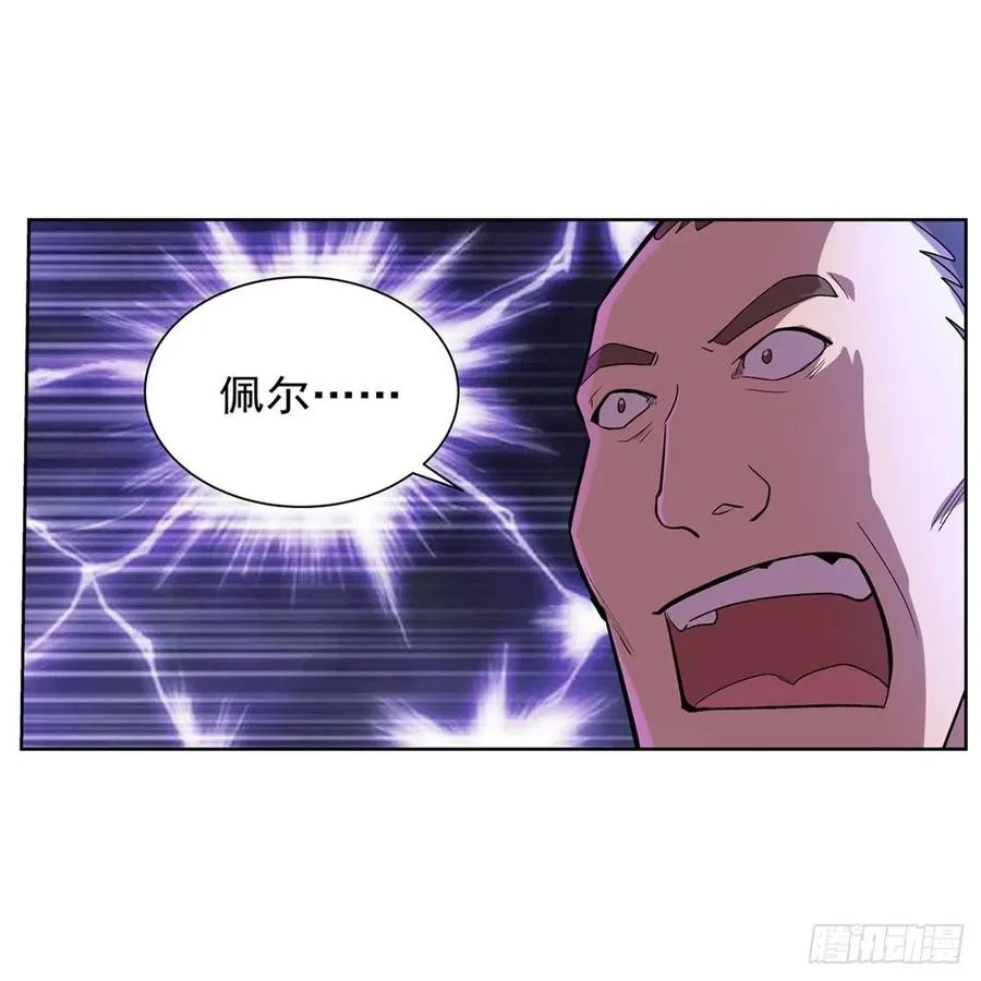 第200话 藏宝图争夺战 第44页