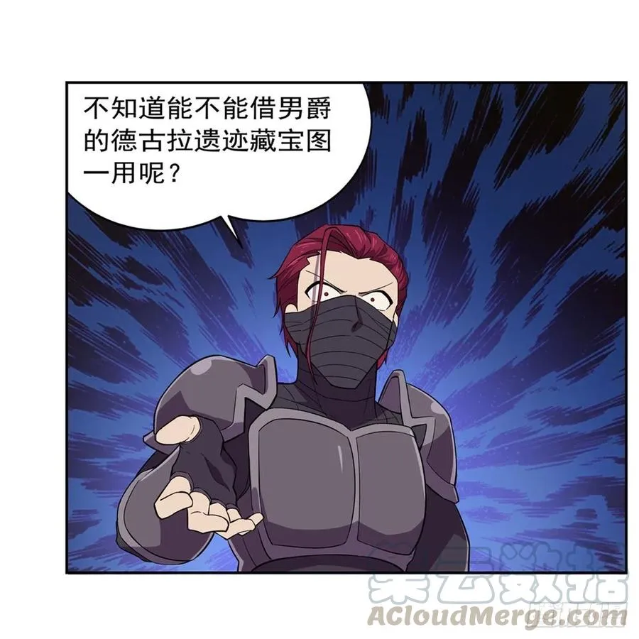 第200话 藏宝图争夺战 第49页