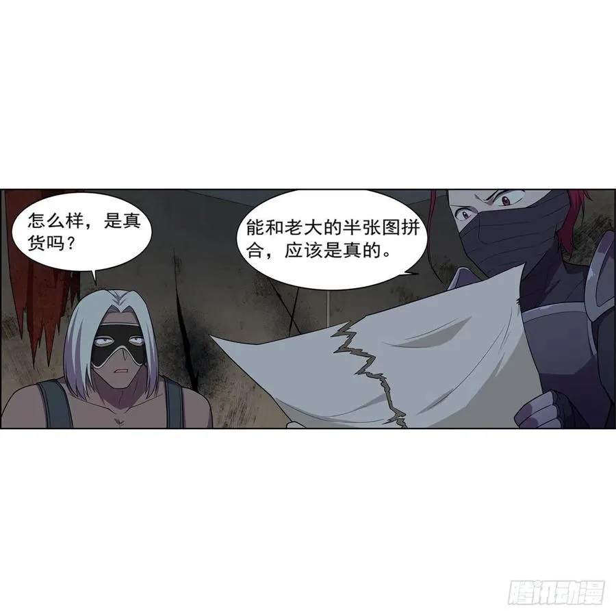 第200话 藏宝图争夺战 第51页