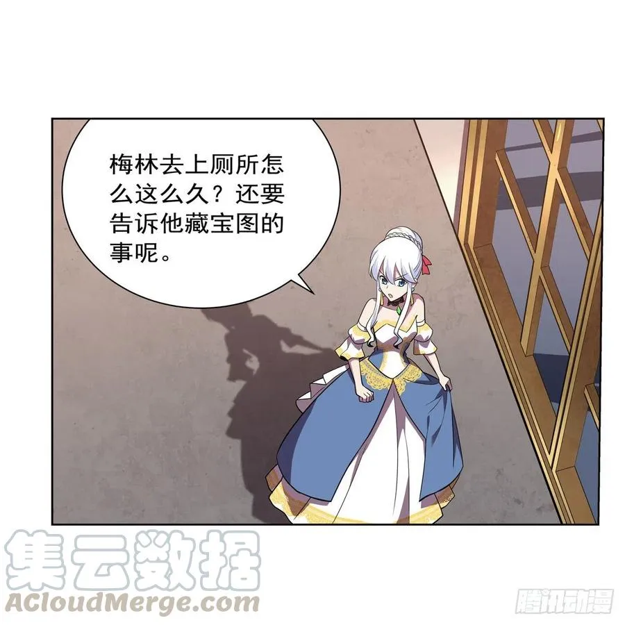 第200话 藏宝图争夺战 第55页