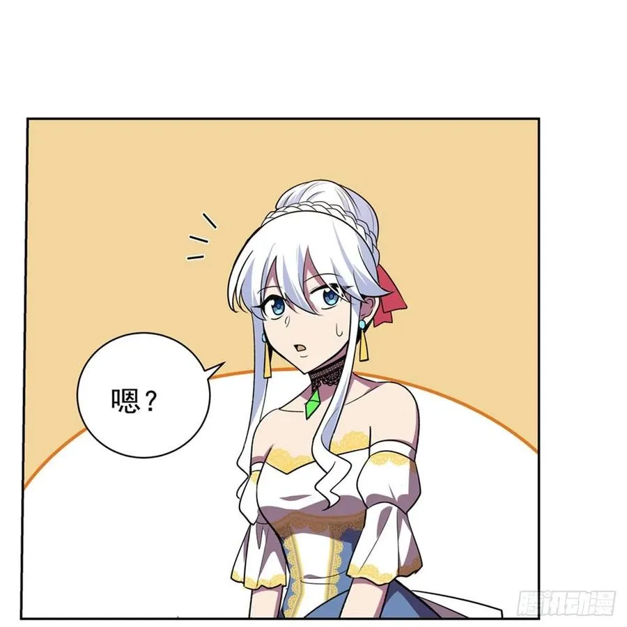 第200话 藏宝图争夺战 第56页
